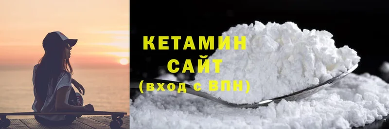 КЕТАМИН ketamine  Кумертау 